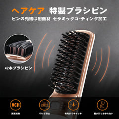 Straightening Brush, Cordless, Electric Hot Comb, Hair Styling Tool, Women's Straight Hair Comb, USB Rechargeable, Time-Saving Easy, Straight, 4 Levels, Temperature Adjustment, Up to 402F (200C), No Bulk, Carrying Pouch Included