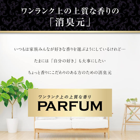 Kobayashi Pharmaceutical Parfum Noir Deodorizing Air Freshener for Rooms, 13.5 fl oz (400 ml) x 3 Packs (Bonus Included) (Amazon.co.jp Exclusive)