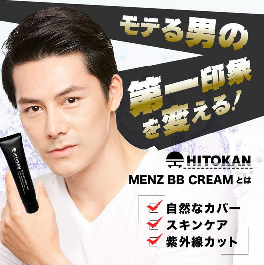 Dr. Hitocell SPF24/PA++ Men's BB Cream, Large Capacity, 1.1 oz (30 g), Made in Japan, Sunscreen, For Acne Tracks