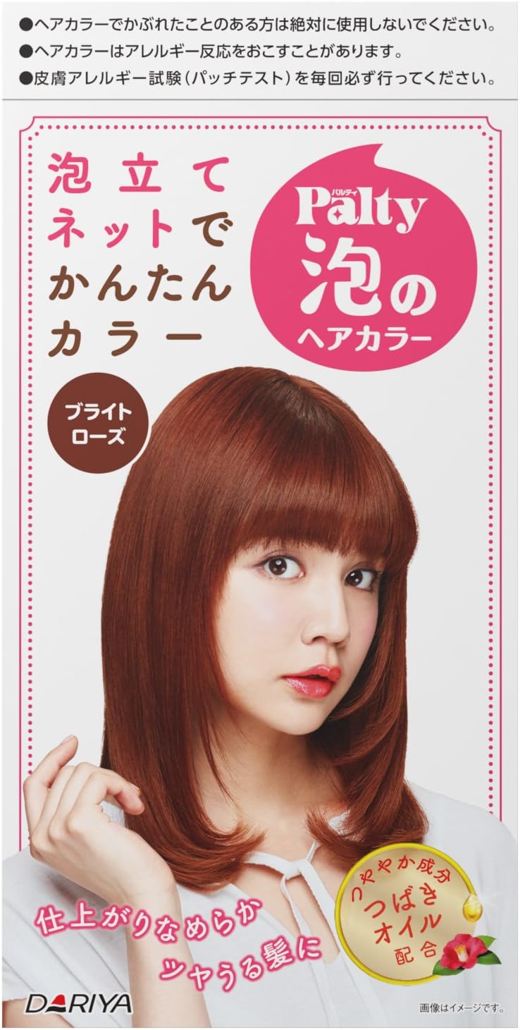 PALTY Bubble Hair Color Bright Rose