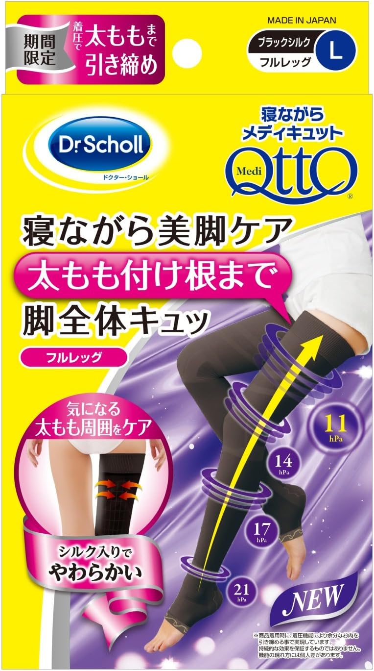 Mediqtto Sleeping Full Leg Black and Silk L Compression Compression Socks for Sleeping Slim Beautiful Legs Socks