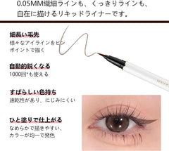 Popular Brush Pen Eyeliner Liquid Maveni (Maveni) Popular Cosmetics, Ultra Fine Line, Color Impact, Drawing Lid Eyeliner, Gurege for Shadows, Double Line Expert, Ultra Thin, Dye-Free, Hyper Sharp Liner (YM-5 White Shell Brown Brush Hair) 1.0 pcs