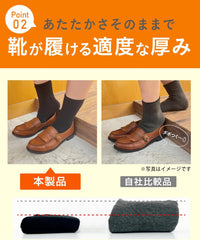 SHOE_INSERT