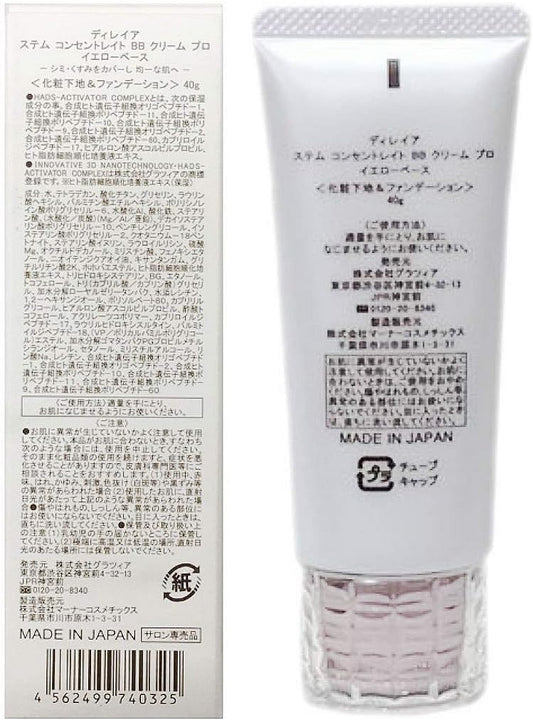 Derea Stem Concentrate BB Cream Pro Yellow Base 40g