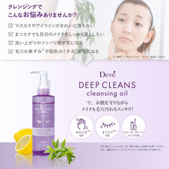 Kumano Oil Div, Deep Cleansing Oil, 6.1 fl oz (180 ml)