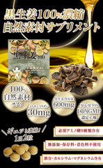 Black Ginger Black Ginger Belly Fat Supplement Natural Ingredients Iron Calcium Magnesium 60 Tablets 30 Days