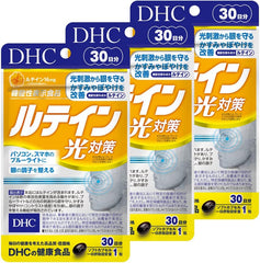 [DHC Sports Supplements] DHC Lutein Light Countermeasure 30 Days Food with Functional Claims Set of 3