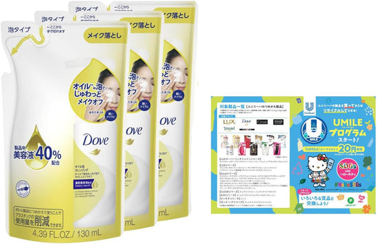 Dove Foam Cleansing Oil Refill, 4.1 fl oz (130 ml) x 3 Packs with Bonus