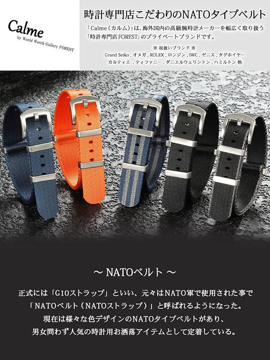 Calm NATO Premium Nylon Strap, Thick, Watch Band, G10 Strap, 15 Colors, 0.7 - 0.9 inches (18 - 24 mm), Replacement Instruction Manual Included, Nylon