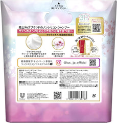 [Japanese Shampoo and Conditioner] LUX Luminique Sakura Dream Non-Silicone Shampoo Treatment Trial Capacity Pump Pair 370g + 370g 2 Assorted