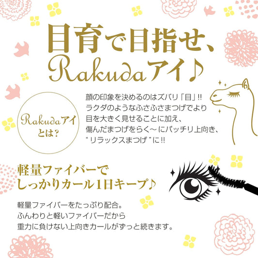 meique Lashes The Rakuda Volume Mascara, G