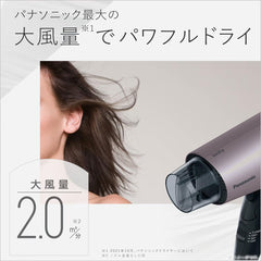 Panasonic EH-NE7G-T Dryer, Quick Drying, Large Airflow, Brown Tone