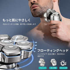 Skin Head Shaver, Men's Shaver, 126 Blades, Electric Shaver, 3 in 1, IPX6 Waterproof, Wet and Dry Use, Rotating, Shaver, Magnetic Head, Nose Hair Trimmer, LED Display, Cordless Rechargeable, Father's Day Gift, Gift Set, Kensen (Includes Magnetic Blade)