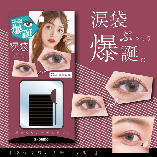 PT74363 Teardrop Bag Tape, 72 Pieces (36 Fees for Both Eyes) Eye Makeup Natural Fiber Natural Korean Makeup