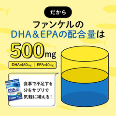 FANCL DHA   EPA Supplement, For Blue Fish, Fish Lack (Essential Fatty Acids/Dieting), Nutrition, Health, Omega 3 Fatty Acids