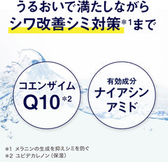 Amazon.co.jp Exclusive LUCIDO Quasi-drug Medicated Total Care Cool Lotion Men's Skin Care Refreshing Unscented Set 110ml + Sample Included (Emulsion 2ml)