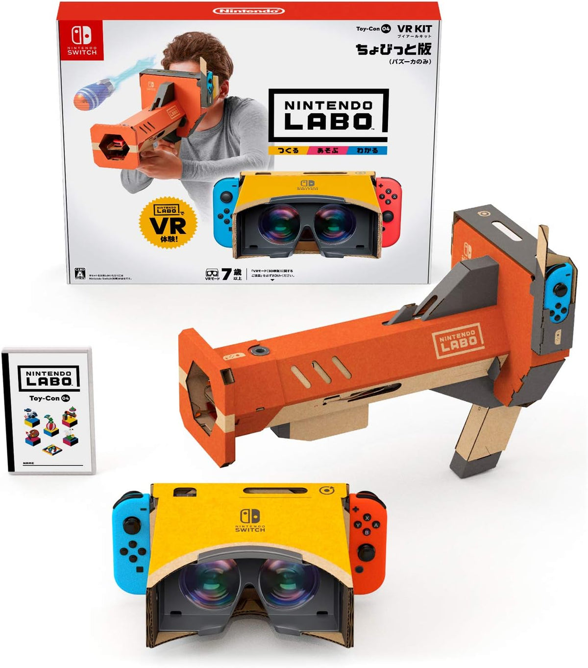 [Japanese Nintendo Switch] Nintendo Labo Toy-Con 04: VR Kit Chobitto version (bazooka only) -Switch