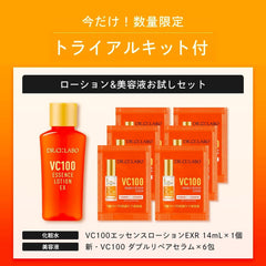 New VC 100 Essence Lotion EX R 285mL Set Vitamin C Lotion Popular Ranking Large Capacity High Moisturizing Ultraviolet Dry Beauty Essence Pores Sensitive Niacinamide Dr. Cilabo