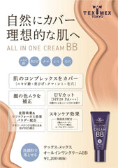 Tex-Mex All-in-One Cream BB 25g (Foundation) Sunscreen, acne scars, blue beard cover