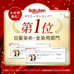 《Official》Glorious Pharmaceutical G-Carariru Hair Color Treatment (Set of 2) (Dark Brown)