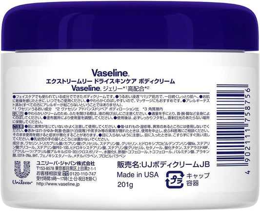 Vaseline Extreme Dry Skin Care Body Cream Unscented for Dry to Ultra Dry Skin Sensitive Body Cream 201g (x1)