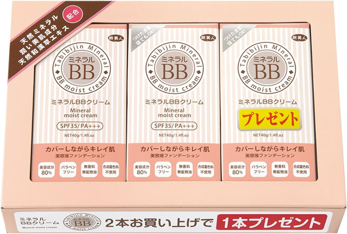 Azuma Shoji's Mineral BB Cream Great Value Set of 3 for the Price of 2