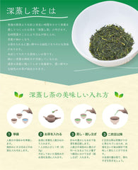 Fuchu Hokuen Stemmed Tea Produced in Shizuoka Prefecture, Geigaon, White Folding, Kukicha, Stick Tea, Chuck Bag, Shizuoka Tea, Forest Tea (1)