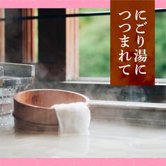 Outdoor Hot Spring Tour at Home, Bath Salt, Nigori-yu, Assorted (15 Packs), Hot Bath Effect, Promotes Blood Circulation (Earth Pharmaceutical)