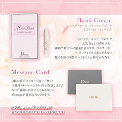 Dior Miss Dior Hand Cream   Hand Gel Hand Care Gift Set Pouch, Perfume, Blooming Bouquet, 0.3 fl oz (1 ml), Shopper, Gift Box + Message Card Included