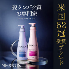 [Japanese Shampoo and Conditioner] NEXXUS Intense Damage Repair Shampoo Treatment Pump Set 440g+440g+100ml With Oil