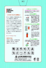 Yamamoto Kampo Pharmaceutical Diet Reduced Fertilization Tea 680 Caffeine Free (5g x 32 packs) x 5 boxes