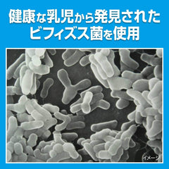 Kobayashi Pharmaceutical's food with functional claims, Intestinal Health Help, approximately 30 days' supply, 30 tablets