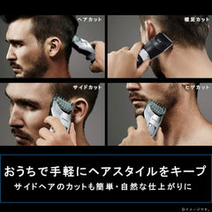 Panasonic ER-GC75-S Hair Cutter, Clipper, Compatible with Two Block, Charging/Alternating Type, Silver Tone