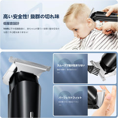 Emny Men's Hair Trimmer, Electric Trimmer, For Haircutters, 3 Levels of Trimming Height, Ultra Low Noise, Automatic Polishing, USB Rechargeable, Large Capacity Rechargeable Battery, IPX7 Waterproof, Washable, For Home, Commercial Use, For Children