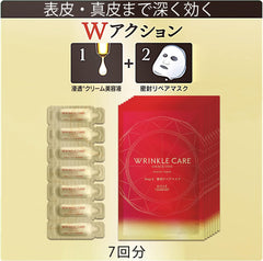 Grace One Kose Wrinkle Care W Concentrate Mask 7 Pieces Red