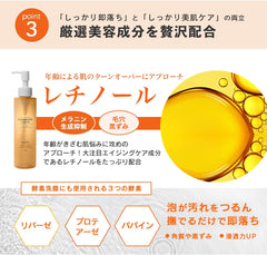 morefull Nano Bubble Lotion Cleansing Set, Additive-free, Moisturizing, Penetrating, Pores, Dullness