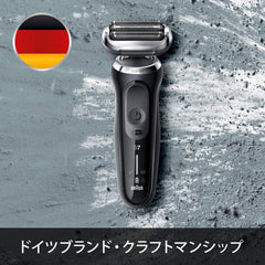 2021 Model Brown Men's Electric Shaver 70-N1200s / Noir Black with Sled Trimmer (Amazon.co.jp Exclusive)