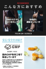 REYS PREMIUM BURNER Premium burner 120 grains (approximately 30 uses) Supervised by Reiaki Yamazawa Contains 8 carefully selected ingredients Garnicia (HCA) Black ginger Carnitine Hihatsu Alpha lipoic acid Caffeine Niacin Pantothenic acid