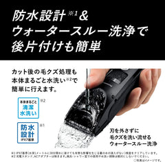 Panasonic ER-SC61-K Hair Trimmer Professional Grade Hair Cutter, Made in Japan, Rechargeable, For Bath, Black