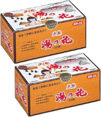 Okuhida Natural Yunohana, Value Box, 0.5 oz (15 g) x 30 Packs, Bath Salt, Hot Spring Flower, Hot Spring Bath Salt, Nigoriyu (Comes with a Convenient Whipping Net for Bath Time)