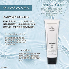 FUKUBISUI Cleansing Gel, 5.3 oz (150 g), Makeup Remover, Plant Extract Blend, Oil-free, Fragrance-free, Eyelashes, Drying, Pore Stains, Blackheads, Rough Skin