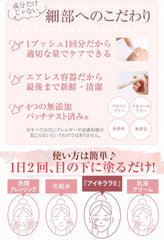 [Japanese Eye cream] Eye Cream Under The Eyes Kita Konkai Kobo "Aikirara II" 0.4 oz (10 g) (About 1 Month) Eye Beauty Therapeutic Eye Care Eye Cream Bear