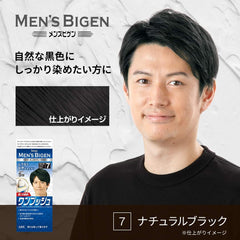 Hoyu Men's Bigen One Push 7 (Natural Black), 1 1.4 oz (40 g) Dose + 2 1.4 oz (40 g) Doses