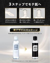 [Japanese Moisturizing] ADOMEN High Moisturizing All-in-One Lotion Men's Skin Care Aftershave Lotion Natural Origin Index 99% Organic