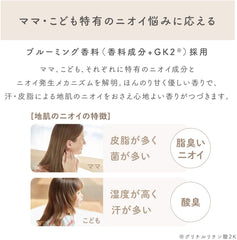 [Japanese Shampoo and Conditioner] Mar   Me Latte Shampoo   Conditioner (Apple   Peony Scent) Premium Double Milk Protein Contains Tasting Pump Set 400ml+400g