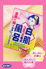 Pore Nadeshiko Baking Soda White Skin Bath, Pores, Exfoliating, Bijin-no-Yu Baking Soda, Silk Rice Bran, Bath Salt, 1.1 oz (30 g) x 12 Packets