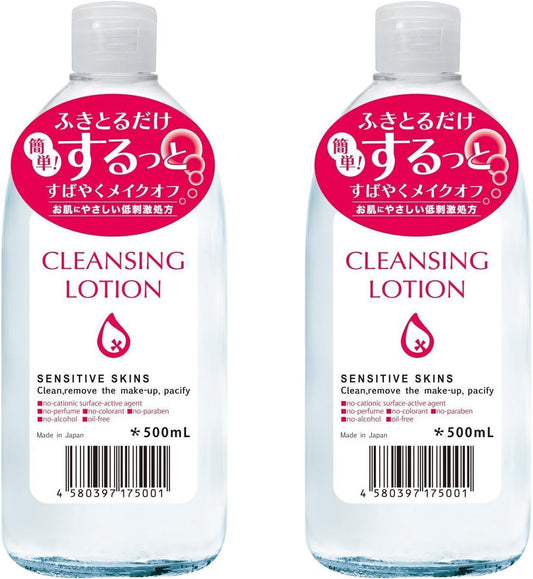 pyuaヴxiヴxi Set of Makeup Cleansing Lotion 500ml