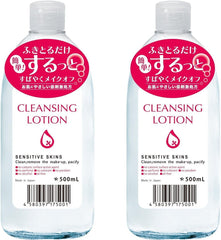 pyuaヴxiヴxi Set of Makeup Cleansing Lotion 500ml