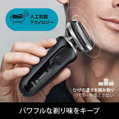 2021 Model Brown Men's Electric Shaver 70-N1200s / Noir Black with Sled Trimmer (Amazon.co.jp Exclusive)