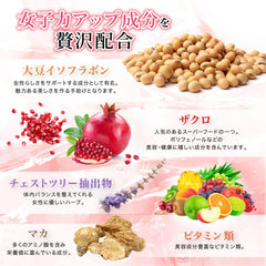 [Japanese Sports Supplements] luluup Soy Isoflavone Eslatin Chaste Tree Placenta Hyaluronic Acid Aguahe Extract Wild Yam Maca 12 types of beauty ingredients that support beauty 30 days supply